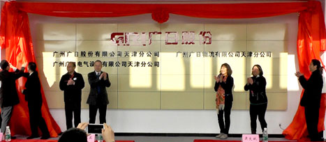 28圈(中国集团)官方网站