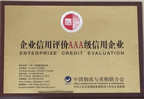 28圈(中国集团)官方网站