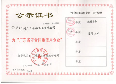 28圈(中国集团)官方网站