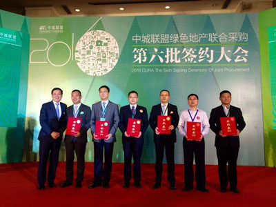 28圈(中国集团)官方网站