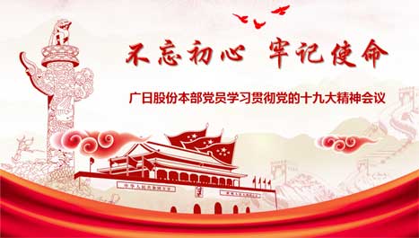 28圈(中国集团)官方网站