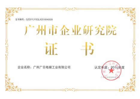 28圈(中国集团)官方网站