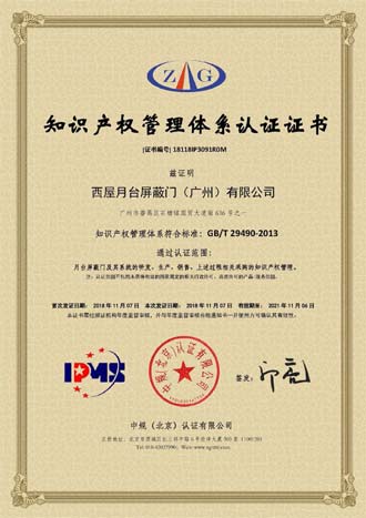 28圈(中国集团)官方网站