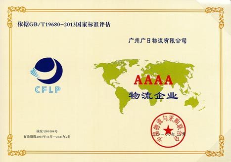 28圈(中国集团)官方网站