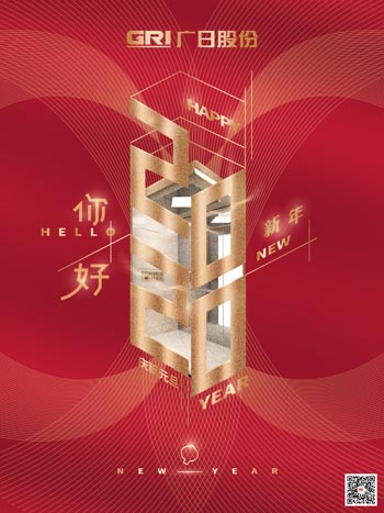 28圈(中国集团)官方网站