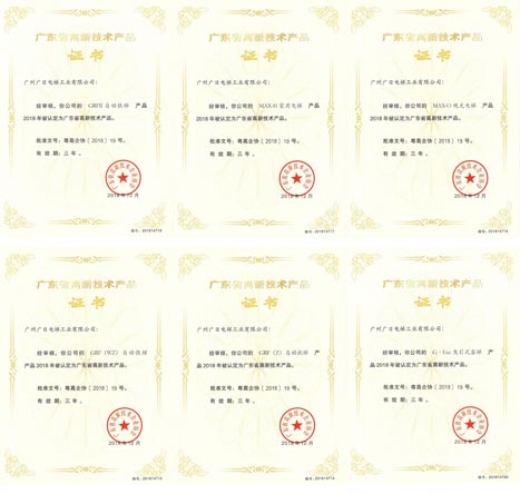 28圈(中国集团)官方网站