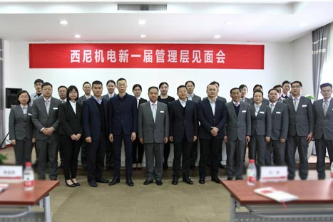 28圈(中国集团)官方网站