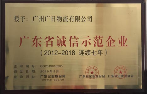 28圈(中国集团)官方网站