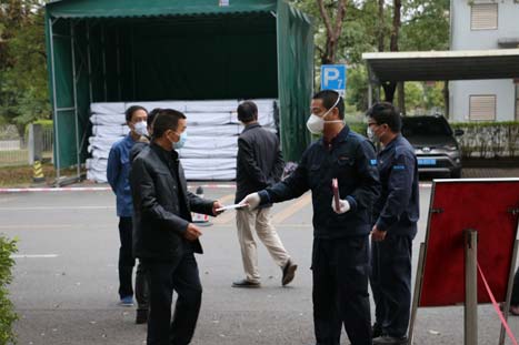 28圈(中国集团)官方网站