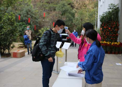 28圈(中国集团)官方网站