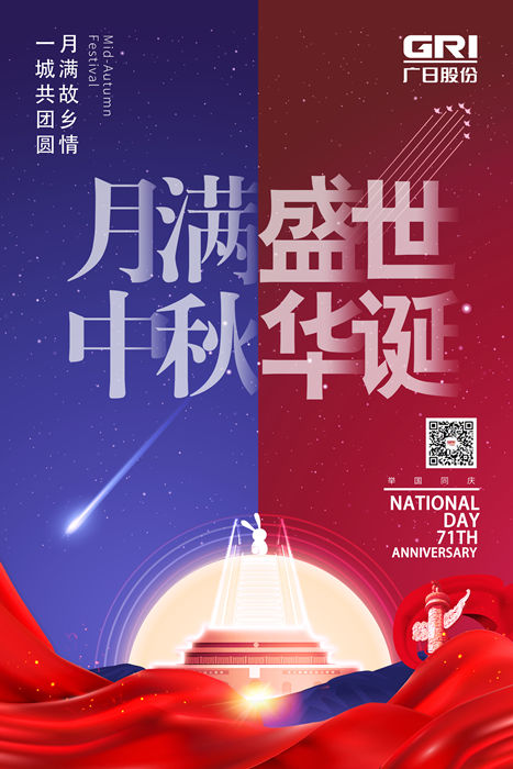 28圈(中国集团)官方网站