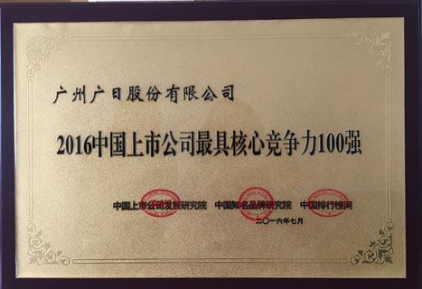 28圈(中国集团)官方网站