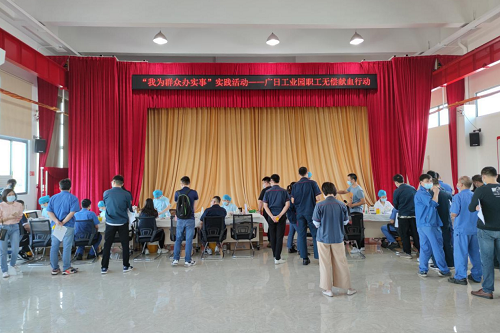 20211110191620001 28圈(中国集团)官方网站