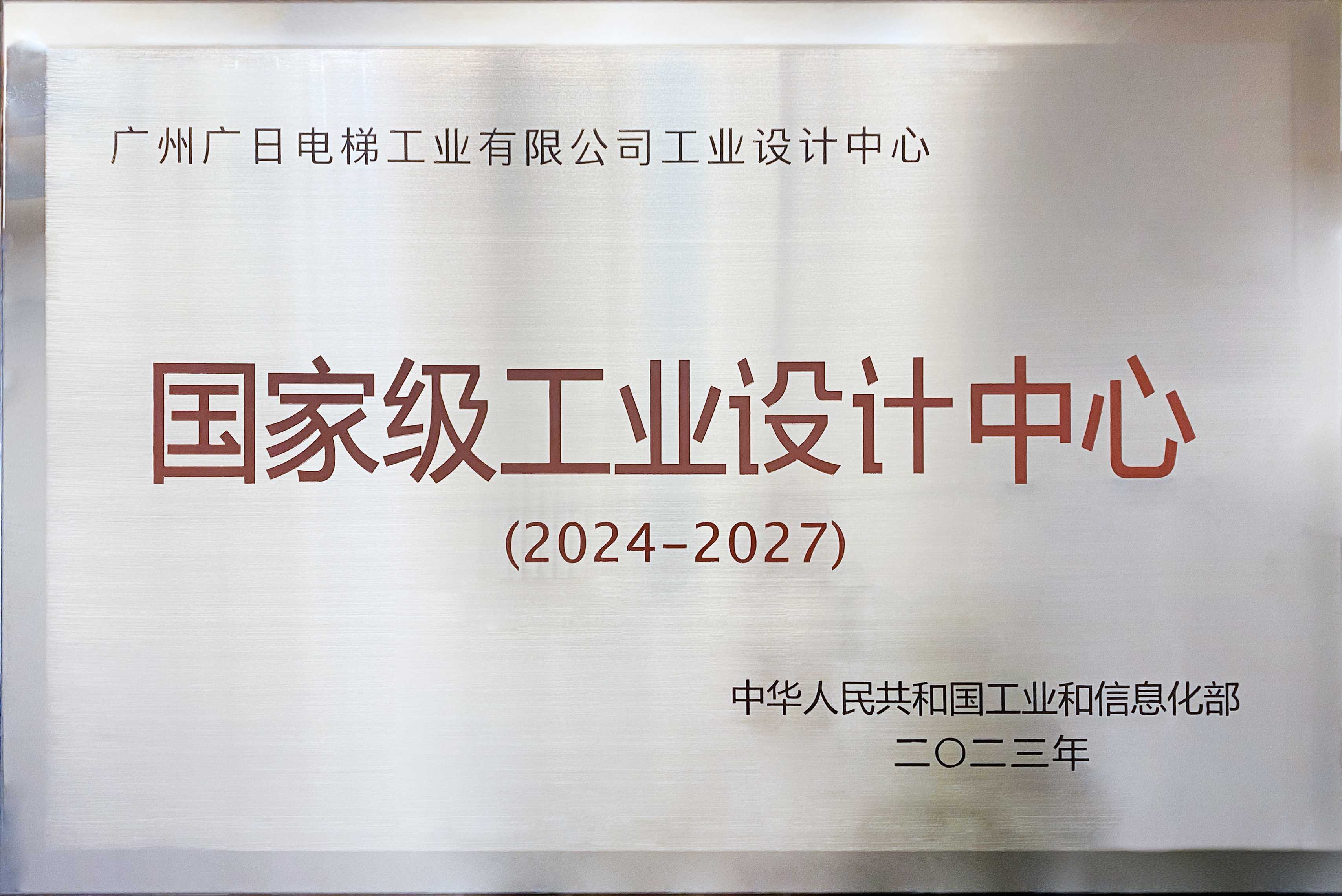 28圈(中国集团)官方网站