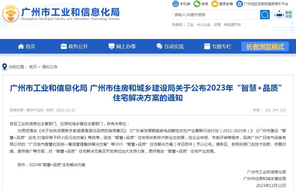 28圈(中国集团)官方网站