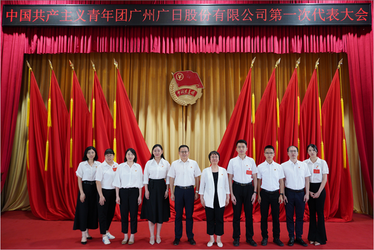 20230718152425864 28圈(中国集团)官方网站