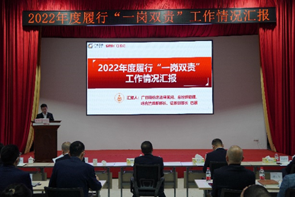 28圈(中国集团)官方网站