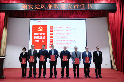28圈(中国集团)官方网站