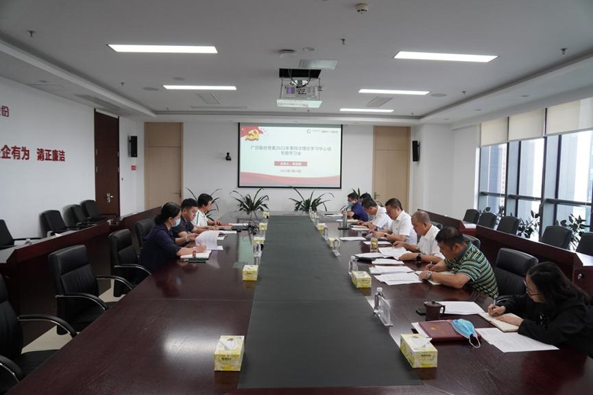 28圈(中国集团)官方网站