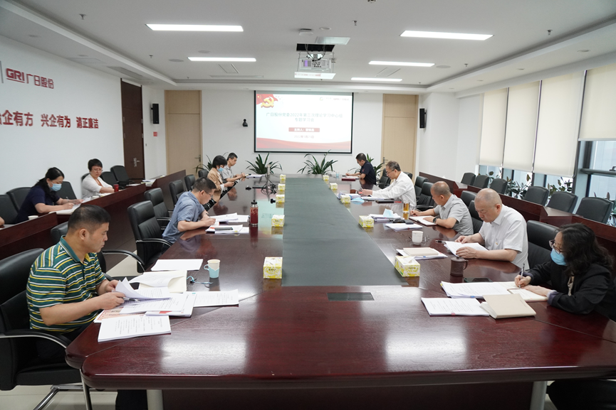 28圈(中国集团)官方网站