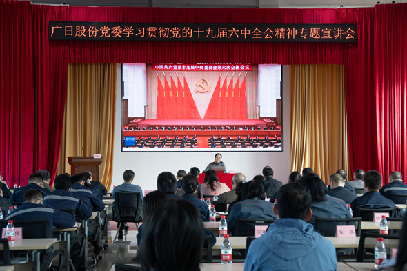 28圈(中国集团)官方网站