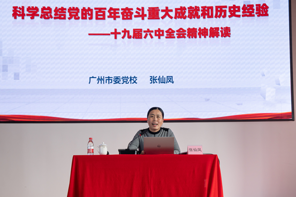 28圈(中国集团)官方网站