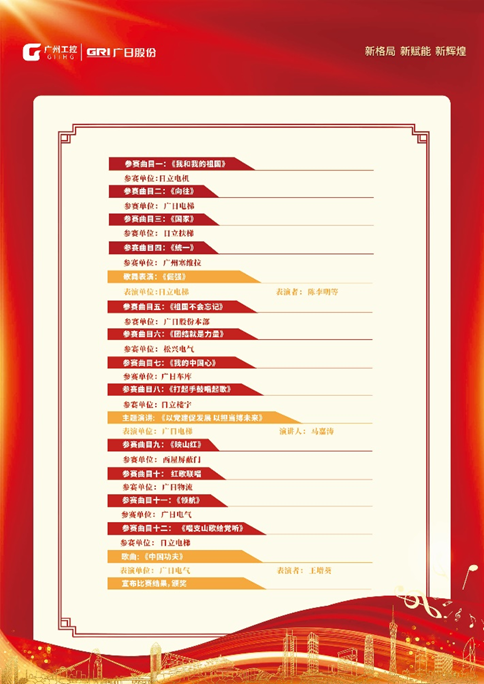 28圈(中国集团)官方网站