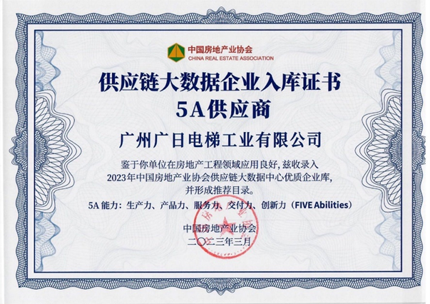 28圈(中国集团)官方网站