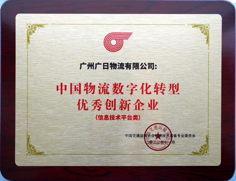 28圈(中国集团)官方网站