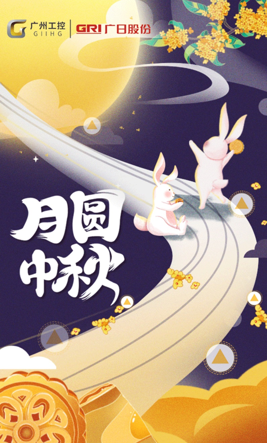 28圈(中国集团)官方网站