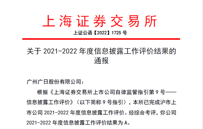 28圈(中国集团)官方网站
