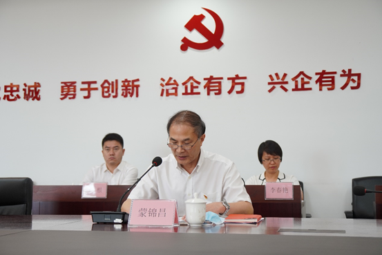 28圈(中国集团)官方网站