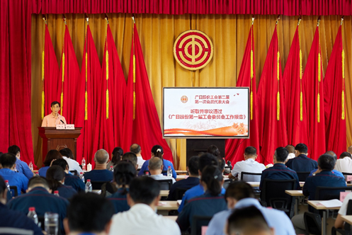 28圈(中国集团)官方网站