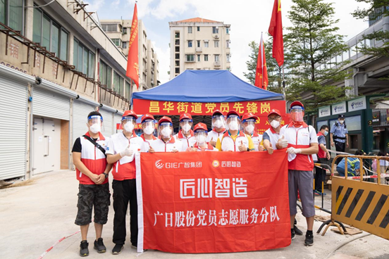 28圈(中国集团)官方网站