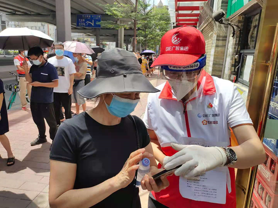 28圈(中国集团)官方网站