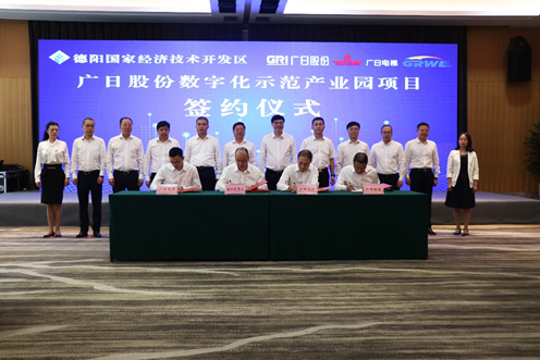 28圈(中国集团)官方网站