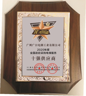 28圈(中国集团)官方网站