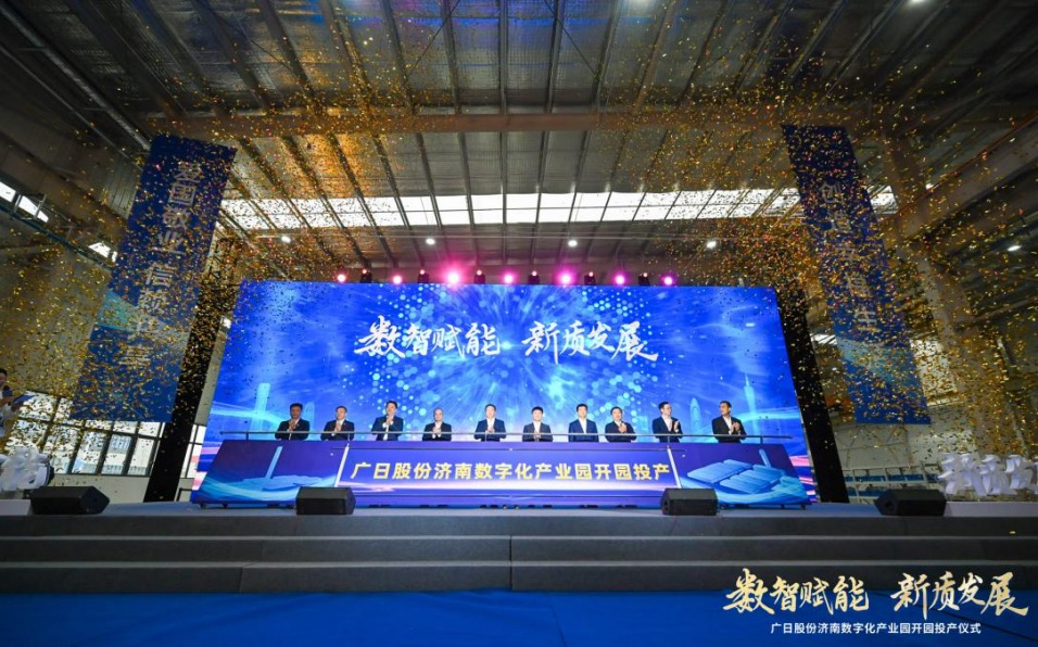 28圈(中国集团)官方网站