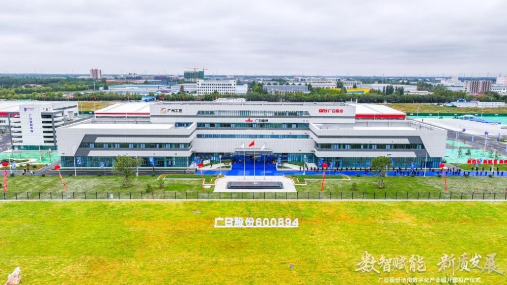 28圈(中国集团)官方网站