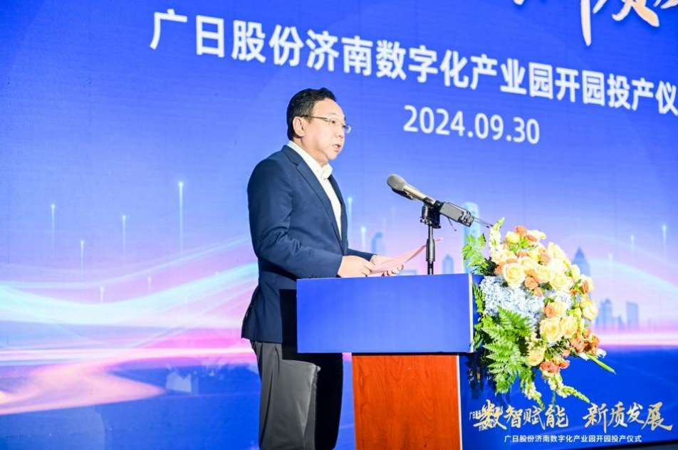 28圈(中国集团)官方网站