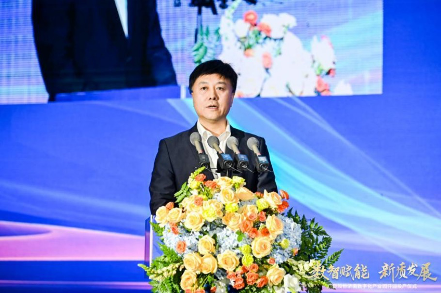 28圈(中国集团)官方网站