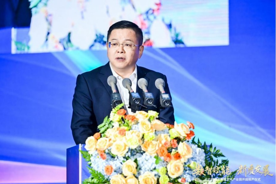 28圈(中国集团)官方网站