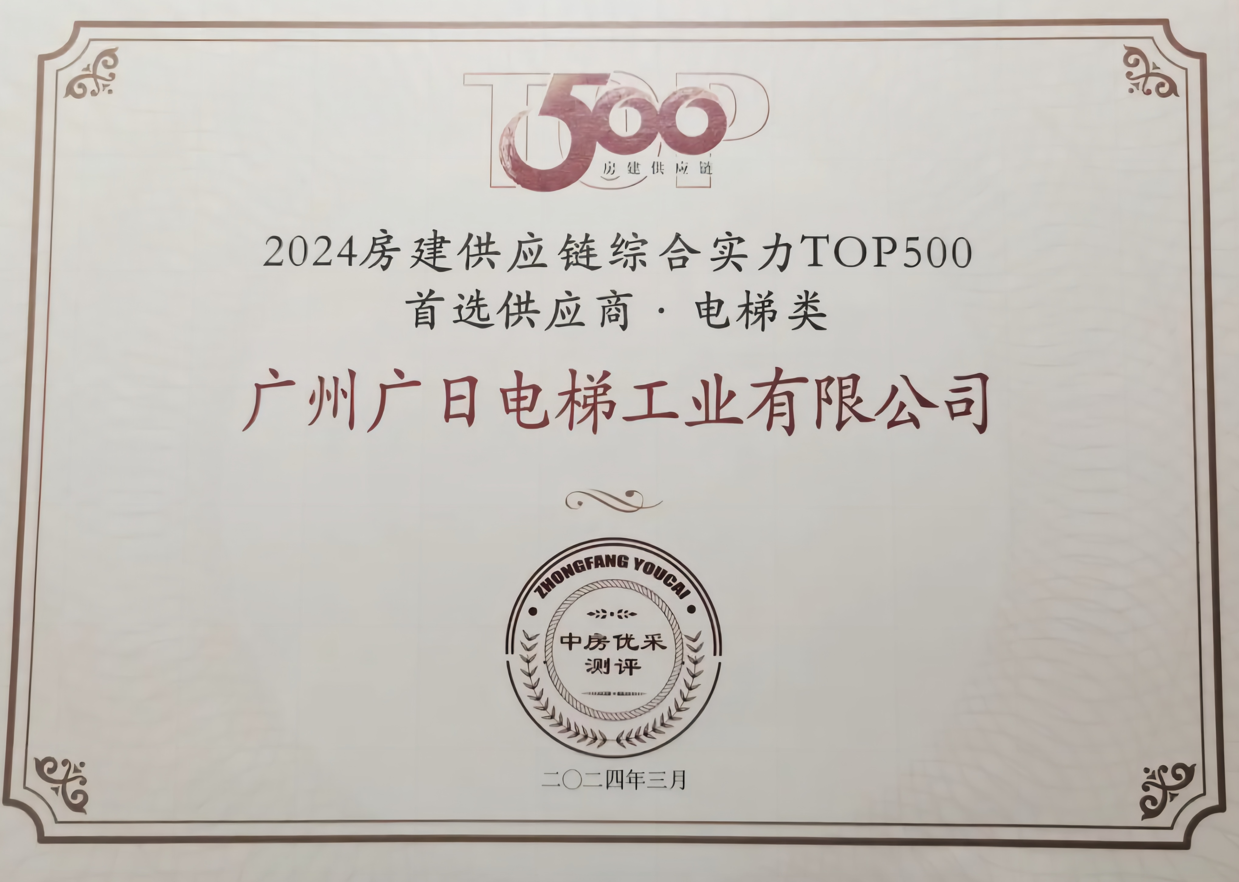 28圈(中国集团)官方网站