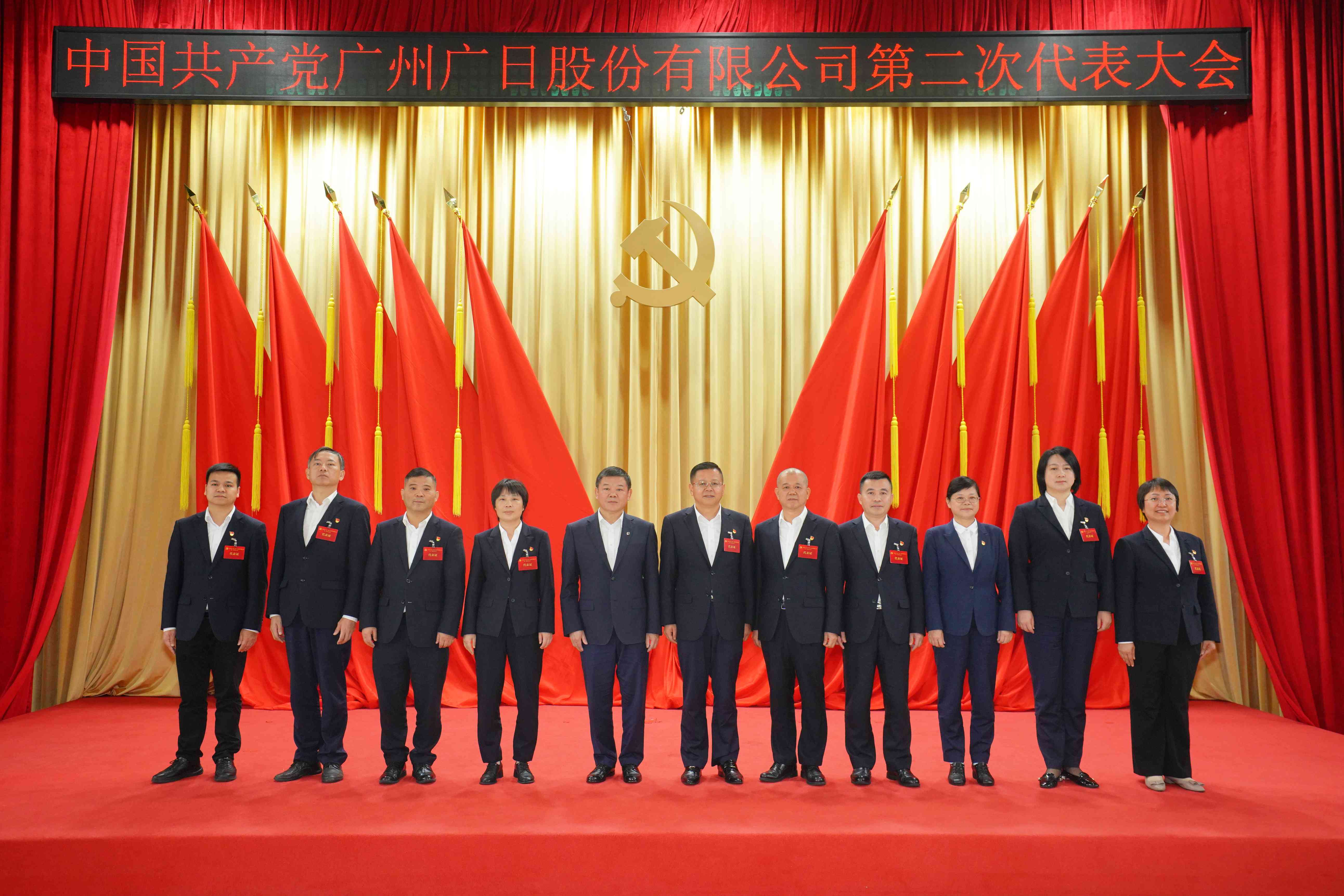 28圈(中国集团)官方网站