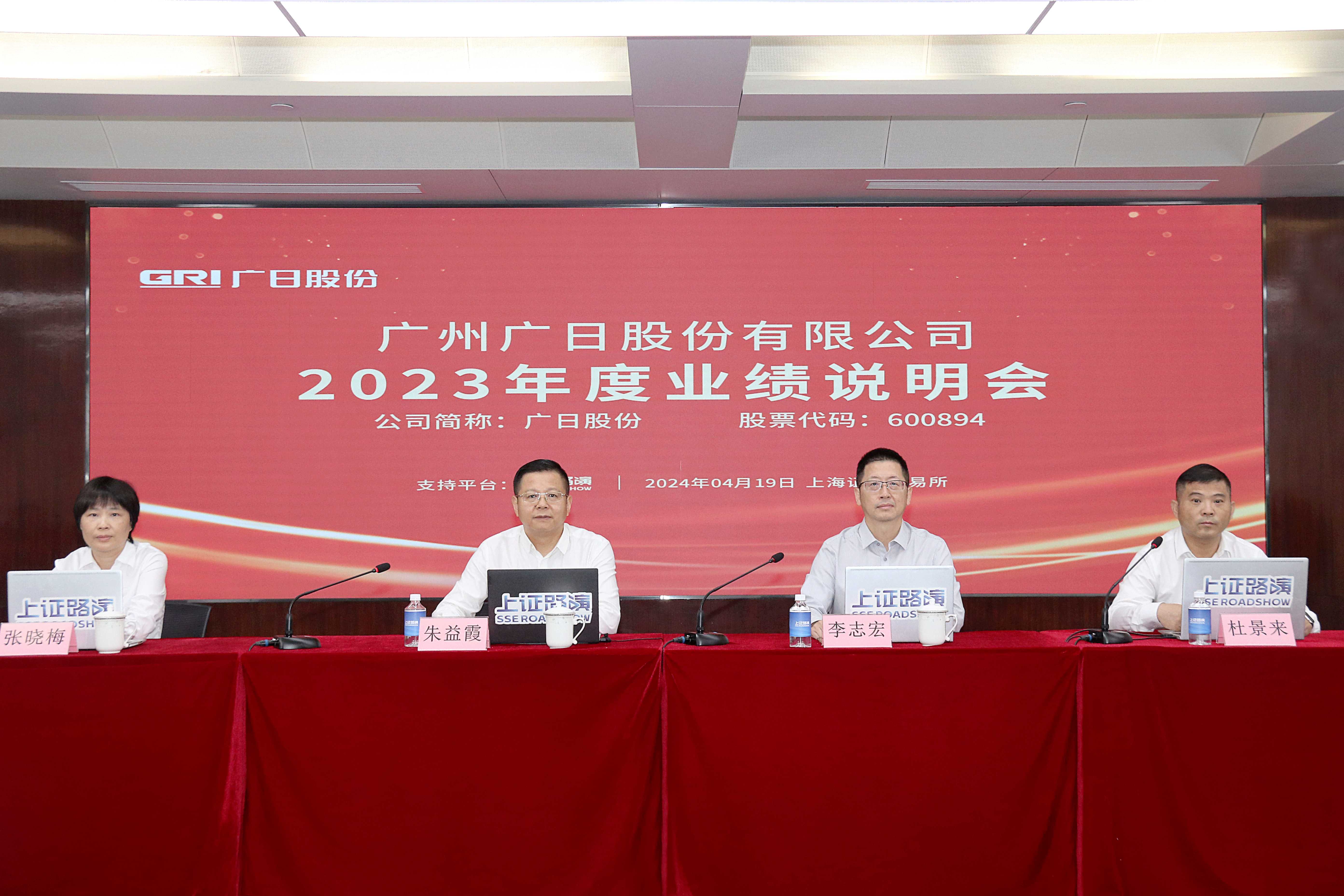 28圈(中国集团)官方网站