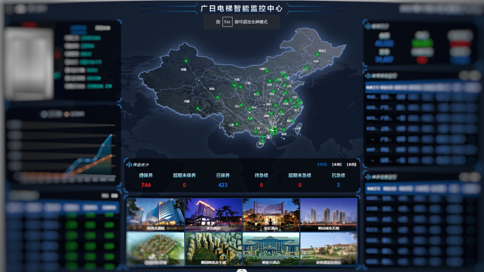 28圈(中国集团)官方网站