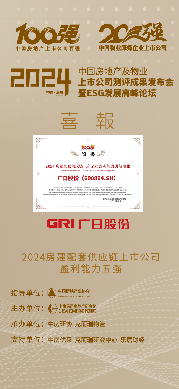 28圈(中国集团)官方网站