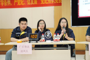 28圈(中国集团)官方网站