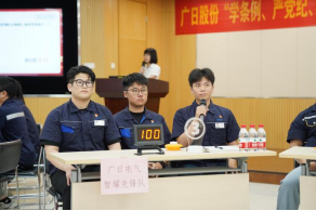 28圈(中国集团)官方网站