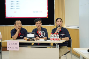 28圈(中国集团)官方网站